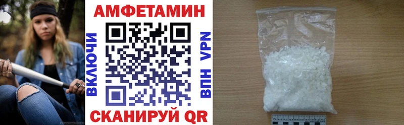 Амфетамин Розовый  Нарьян-Мар 
