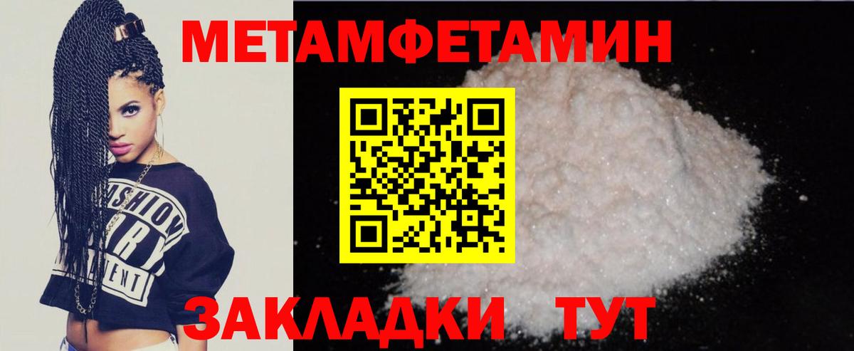 Amphetamine VHQ Нарьян-Мар