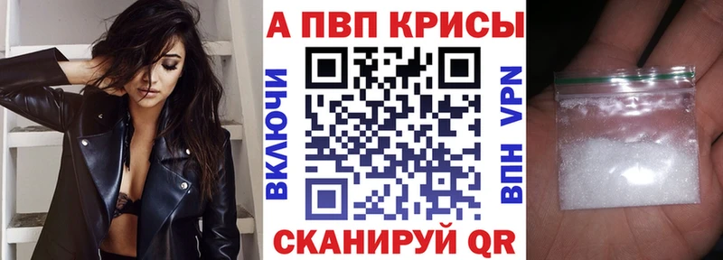 А ПВП СК КРИС Нарьян-Мар