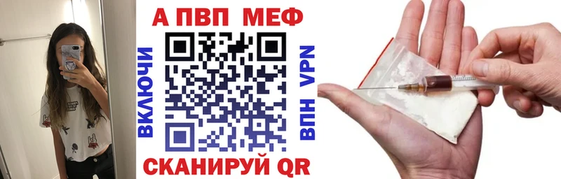 наркошоп  Нарьян-Мар  Альфа ПВП кристаллы 