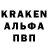 APVP Соль Isham Khan
