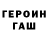 Кетамин VHQ Ruslan Belyalov
