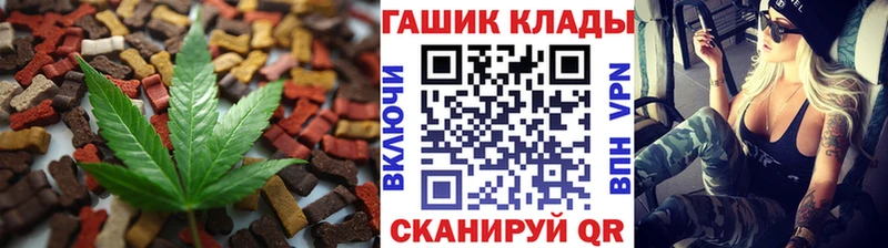 Cannafood конопля  где найти   Нарьян-Мар 