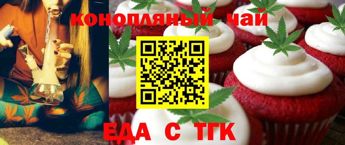 Нарьян-Мар  Cocaine  Вход с VPN  Марихуана  МЕФ  