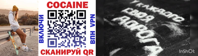 COCAIN Эквадор  Нарьян-Мар 