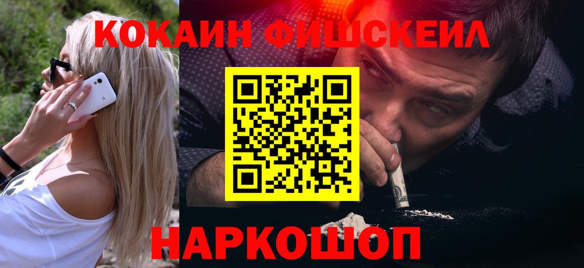 Кокаин 97%  продажа наркотиков  Нарьян-Мар  Вход с VPN 