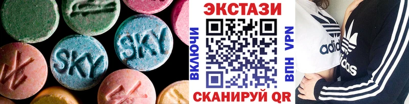 Ecstasy VHQ  Нарьян-Мар 