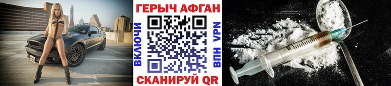 где найти   Нарьян-Мар  ГЕРОИН герыч 
