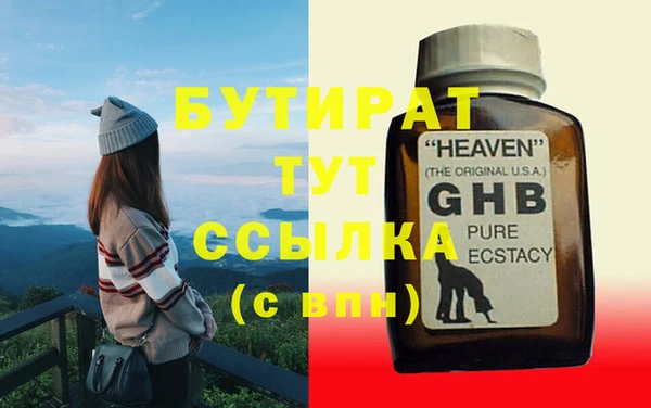 бутик Краснотурьинск