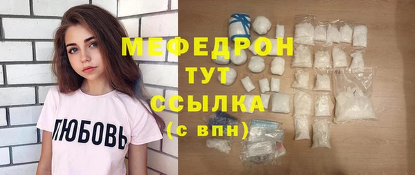 мефедрон мука Куйбышев
