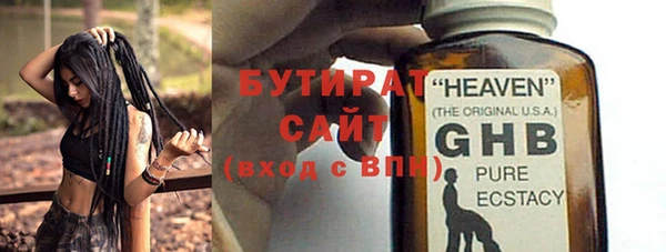мет Кулебаки