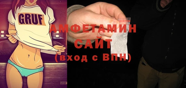 мефедрон мука Куйбышев