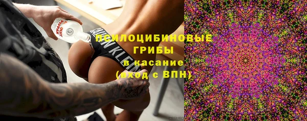 синтетический гашиш Тольятти