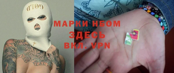 мефедрон Ладушкин