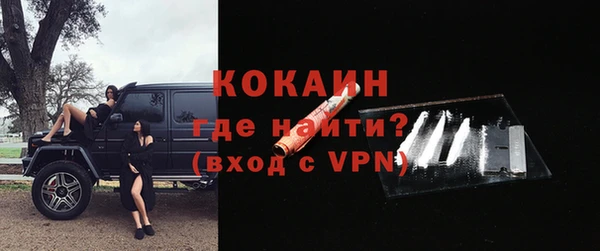 эйфоретик Лабытнанги