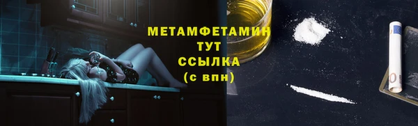 мет Кулебаки