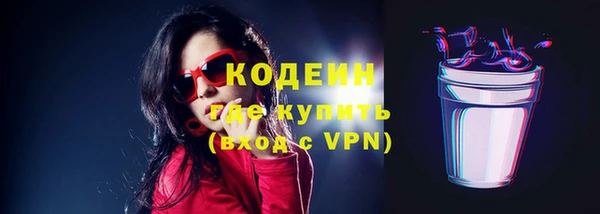 эйфоретик Лабытнанги