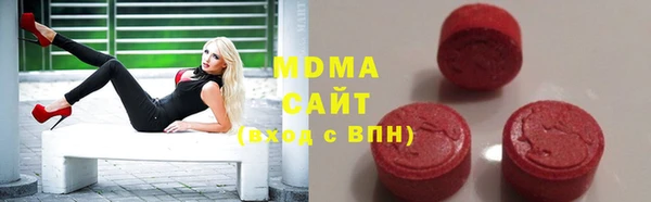 мефедрон мука Куйбышев