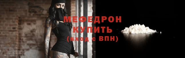 мет Кулебаки