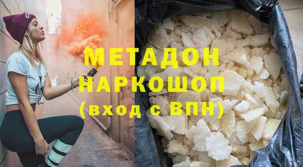 мефедрон мука Куйбышев
