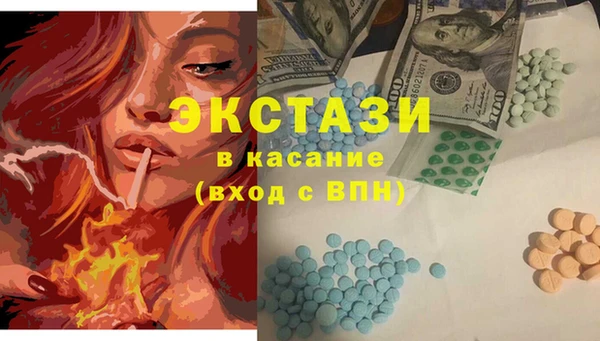 хмурый Краснослободск