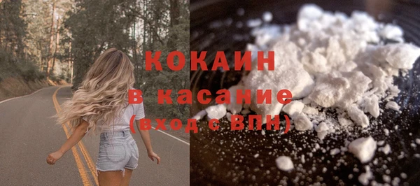 мефедрон мука Куйбышев