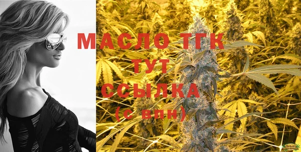 мефедрон мука Куйбышев
