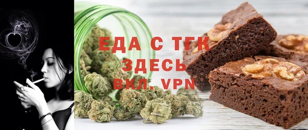мет Кулебаки