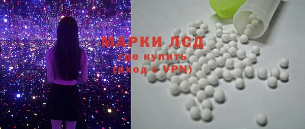 мефедрон Ладушкин