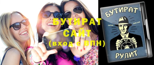 мет Кулебаки