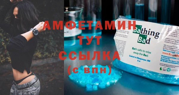 СК Барнаул