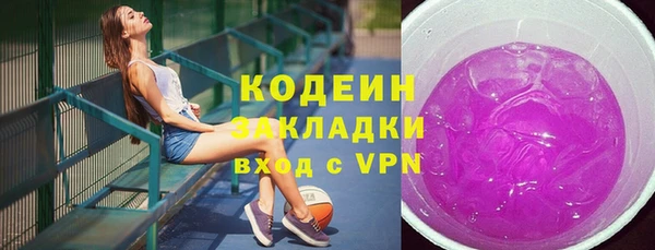 мефедрон мука Куйбышев