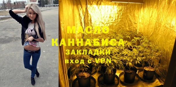 эйфоретик Лабытнанги