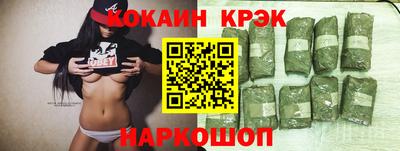 COCAINE Туймазы