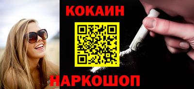мефедрон мука Тулун