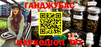 гашиш Тула