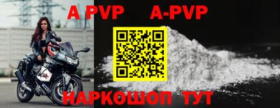 мефедрон мука Тулун