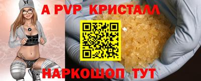 мефедрон мука Тулун