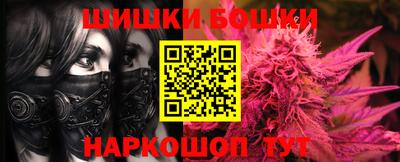 гашиш Тула