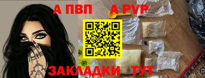 мефедрон мука Тулун