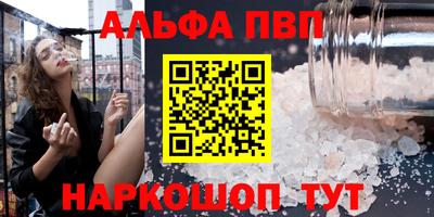 мефедрон мука Тулун