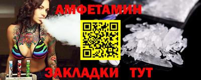 мефедрон мука Тулун