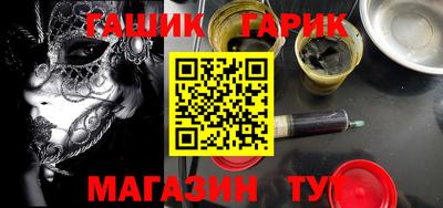 гашиш Тула