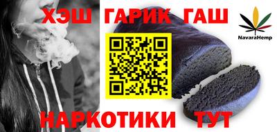 гашиш Тула