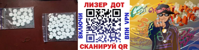 Лсд 25 экстази кислота  blacksprut tor  Нарьян-Мар 
