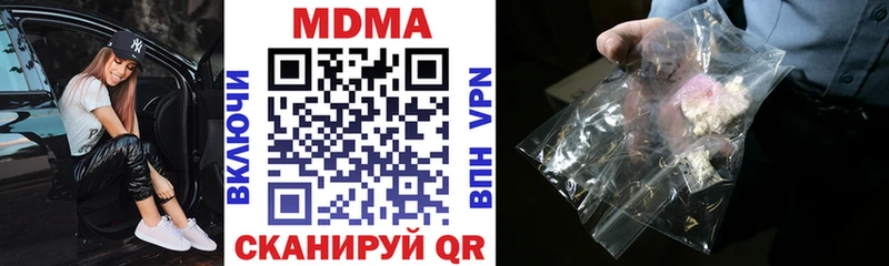MDMA Molly  Нарьян-Мар 