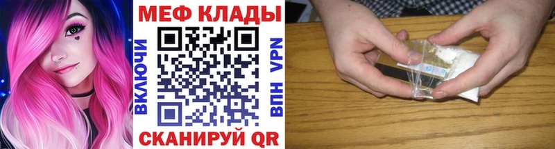Меф мяу мяу  даркнет клад  Нарьян-Мар 