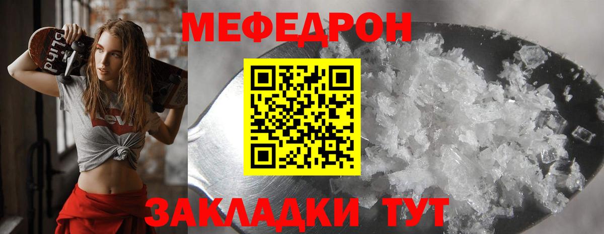 Меф кристаллы Нарьян-Мар