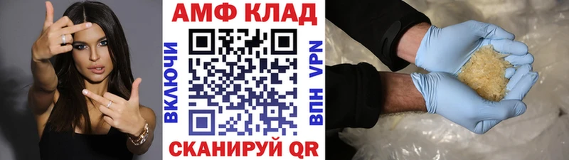 Метамфетамин пудра Нарьян-Мар
