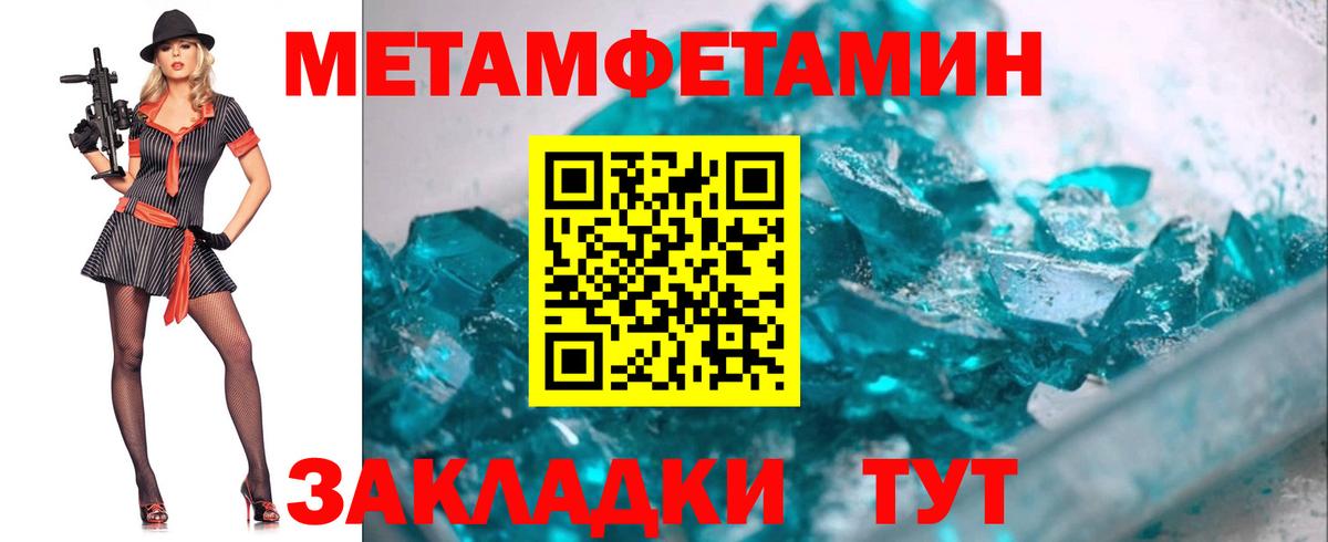 Первитин витя Нарьян-Мар